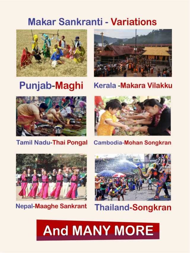 Do You Know Around Asia celebrates Makar Sankranti